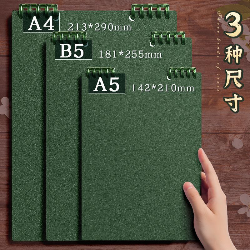 Upside-down loose-leaf notebook b5, detachable coil notebook, vertical flip notebook, diy notebook, student notepad Specification image
