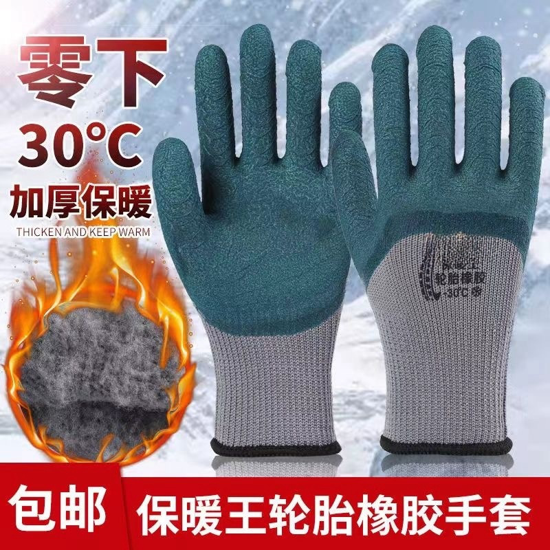 通用手套实物图
