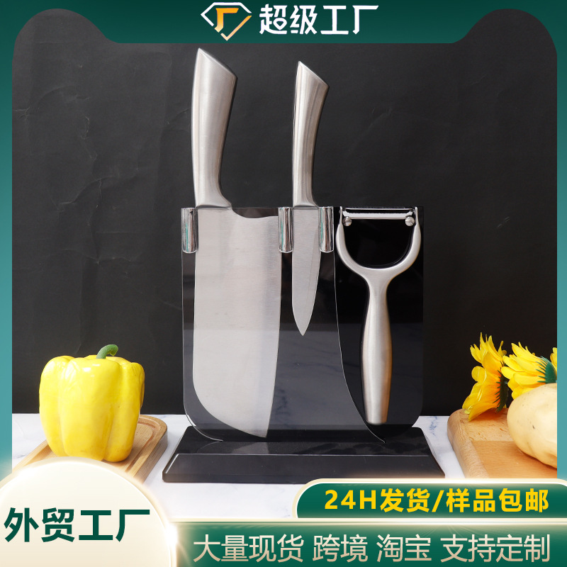 菜刀刀具套装4件套带刀架不锈钢刀具套装家用多功能厨房刀具套装