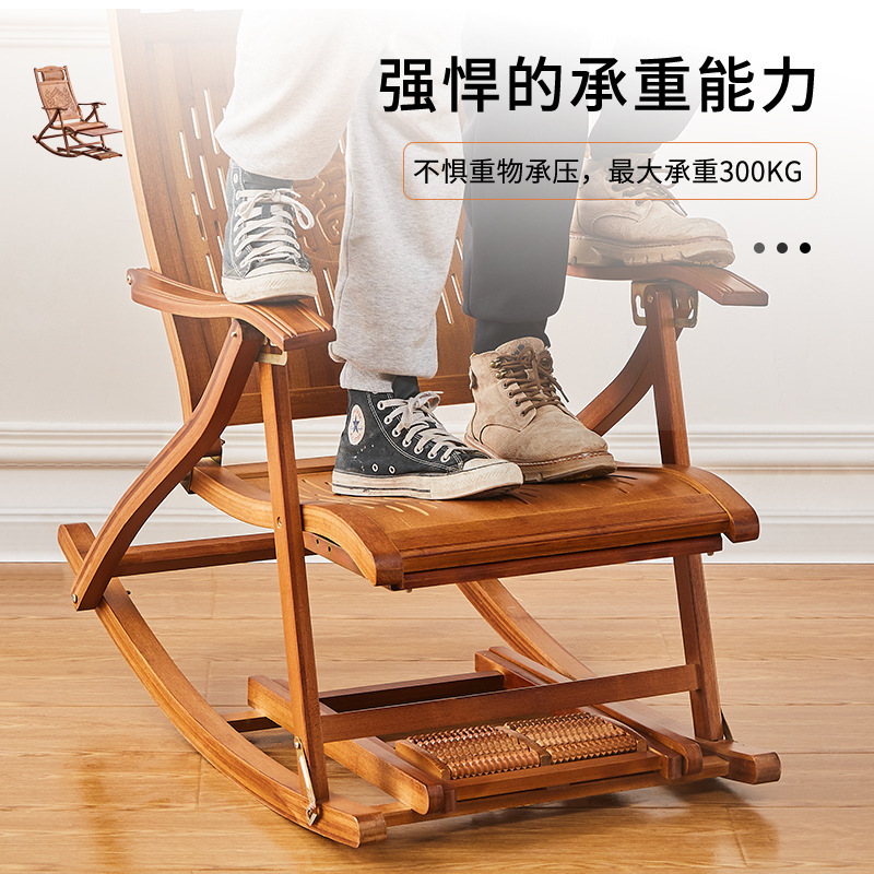 新中式楠竹摇椅成人午睡躺椅家用阳台摇摇椅夏季休闲折叠竹摇椅详情图3