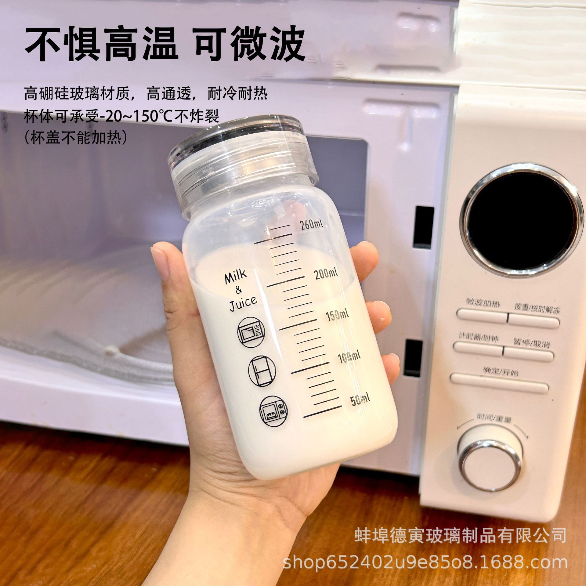 Milk cup, high-temperature resistant glass, student portable microwave, soy milk cup, household covered graduated cup, sealed Application Scenario