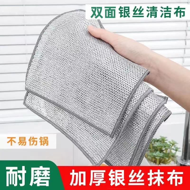 Double Dishwashing Cloth Non-Oil Dishwashing Cloth Kitchen Stove Dishwashing Pot Wire Dishwashing Cloth Double-Sided Silver Wire Dishwashing Cloth Factory details Picture