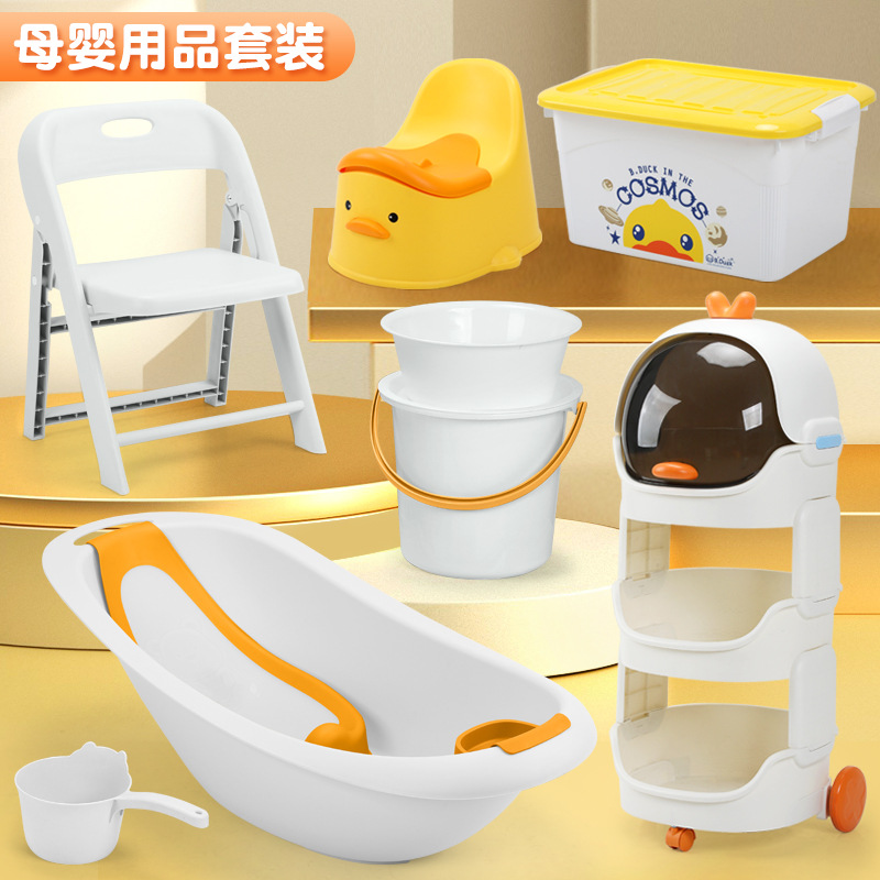 宝宝浴盆套装 babybathtubset7pcs可躺浴架浴盆