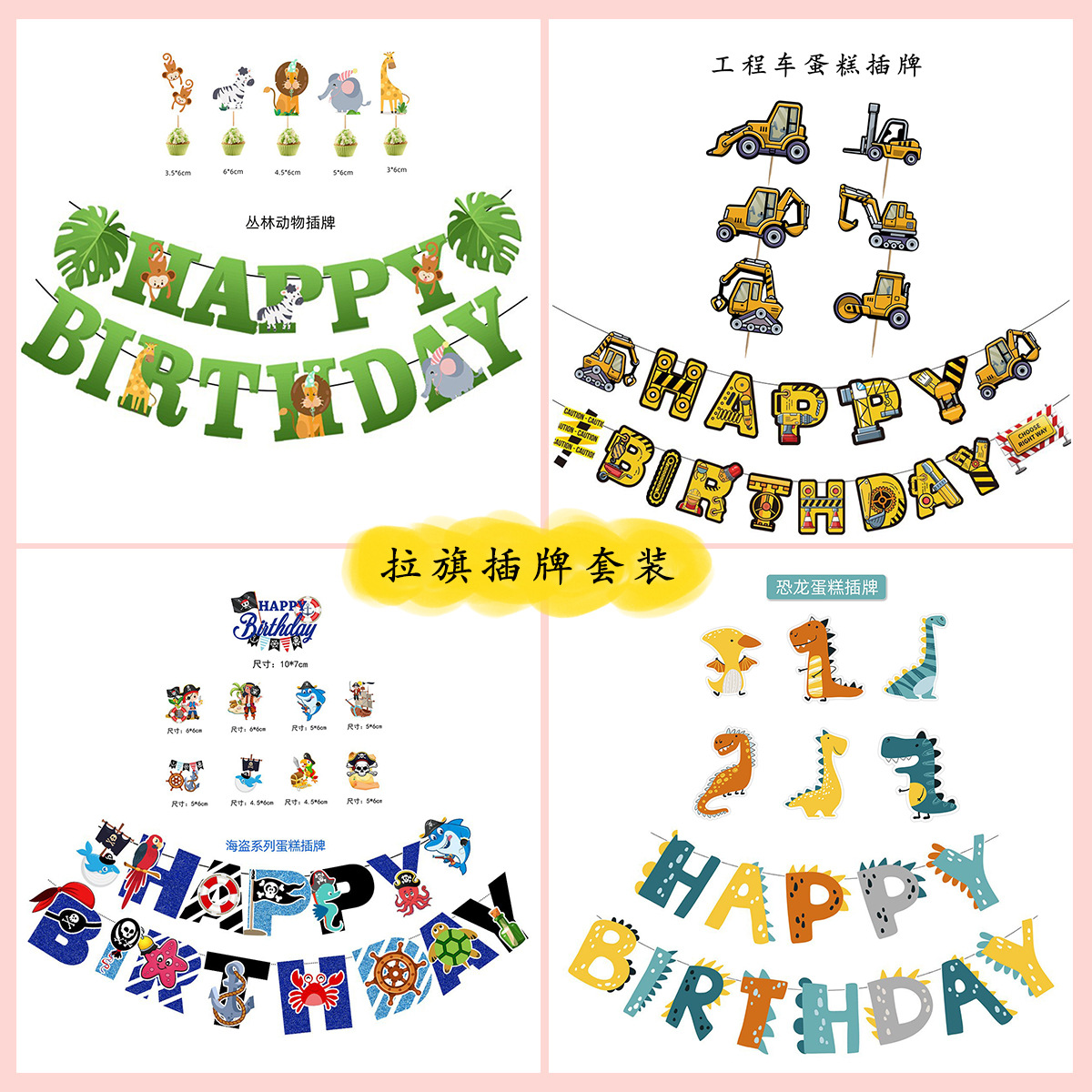 Happy birthday! Fishtail flag, Halloween, Christmas letter flags, banners, streamers, party decorations Application Scenario
