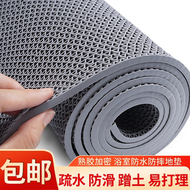 pvc镂空地垫s垫网眼地铺垫游泳池浴室厨房卫生间防滑垫塑料垫子