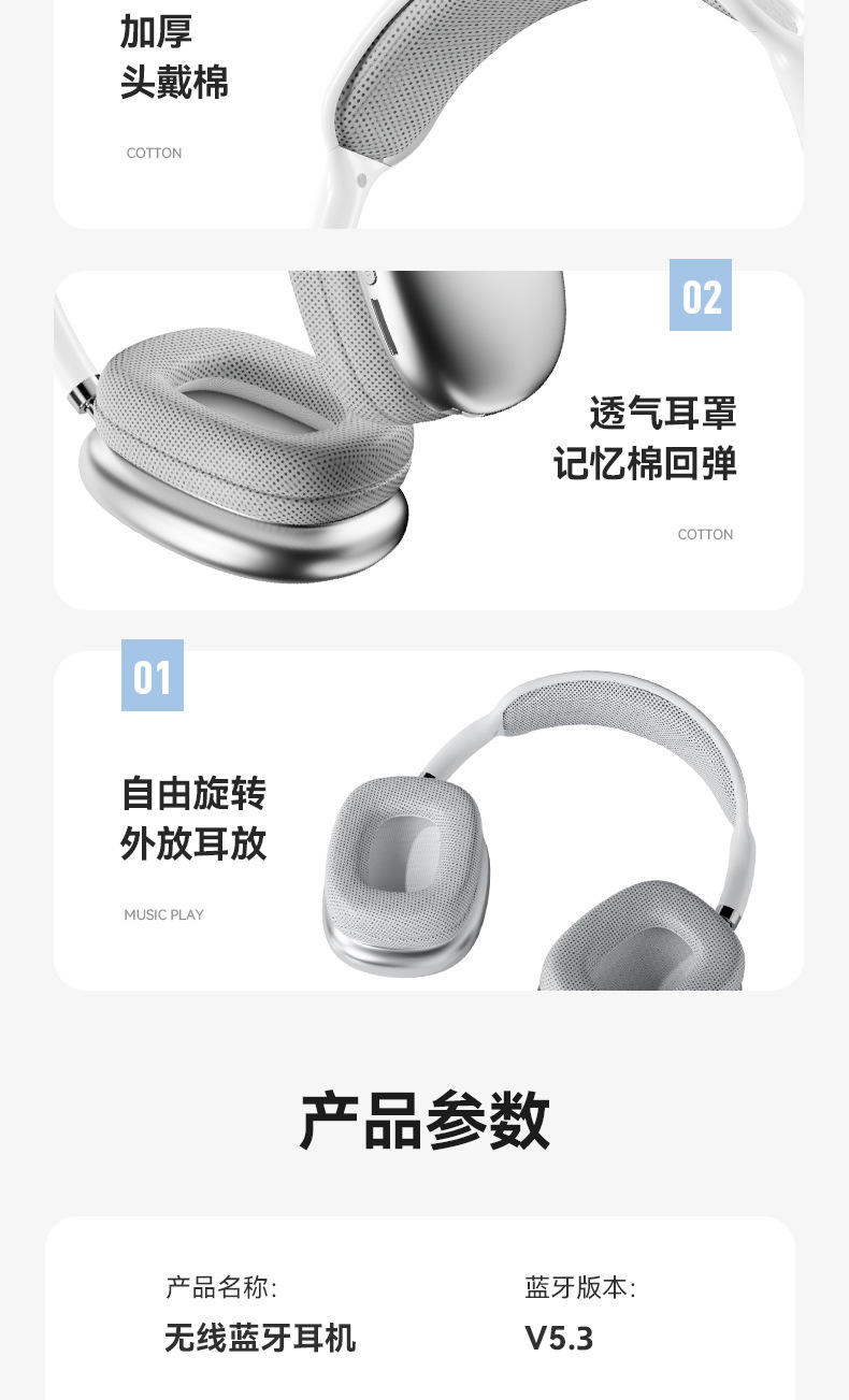 P9 pro max bluetooth bluetooth наушники для беспроводных глухих наушников с головными головками наушников на севере страны, в результате чего был выпущен прямой оптовый бум pic 16