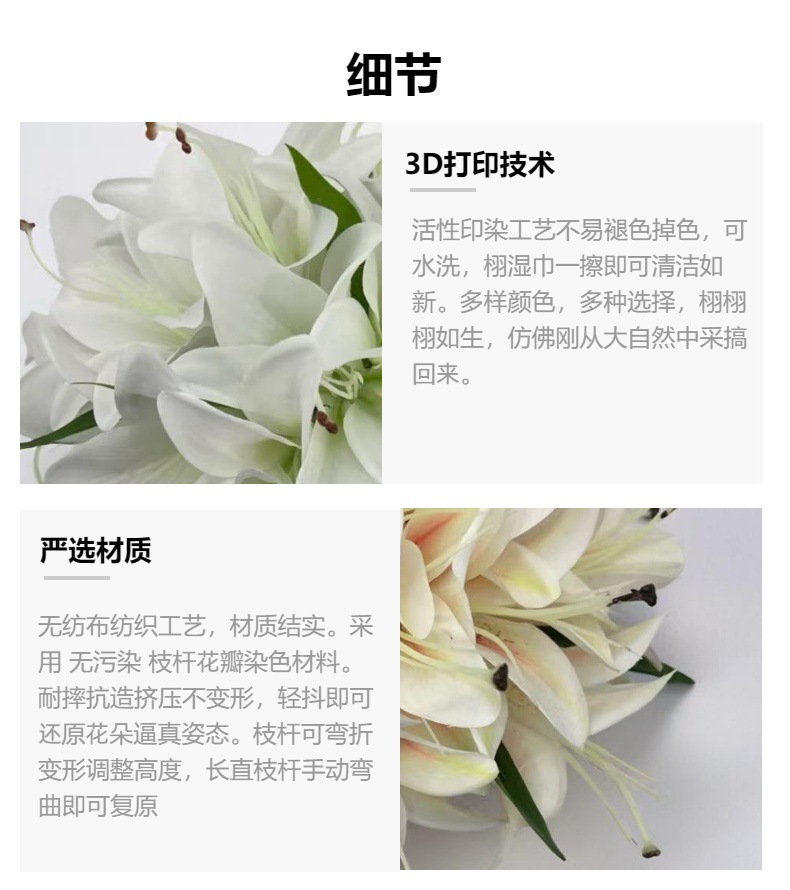 厂家直销跨境热卖10支山丹百合婚庆婚礼酒店布景手捧花仿真花假花详情4