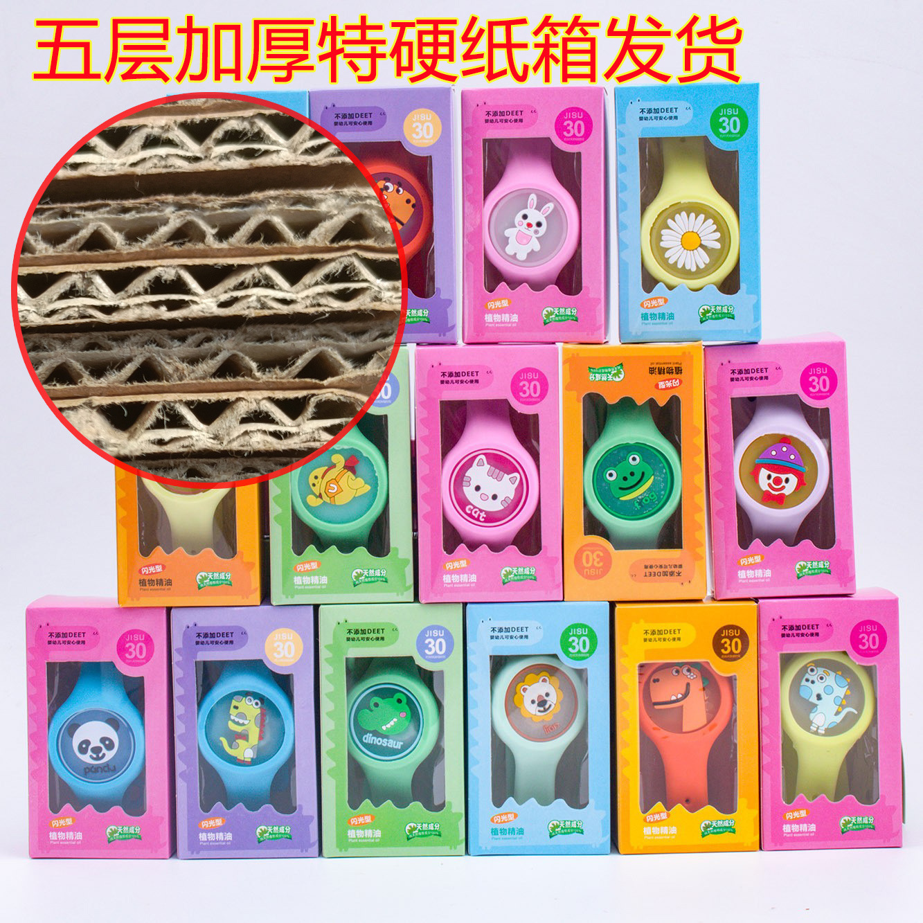 Mosquito repellent wristband Wholesale children's toys with light summer anti-mosquito flash drive mosquito button light rotating mosquito repellent watch Specification drawing