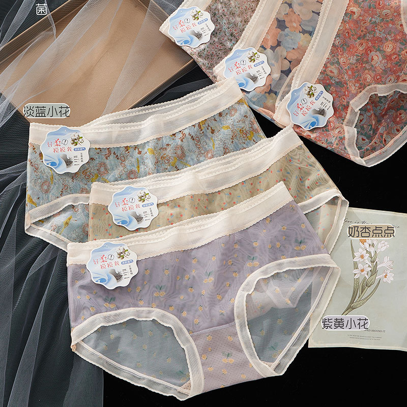 Ladies' mugwort base lace mesh girl's edition LS printed floral ice silk triangle pants 2337 Li has copyright