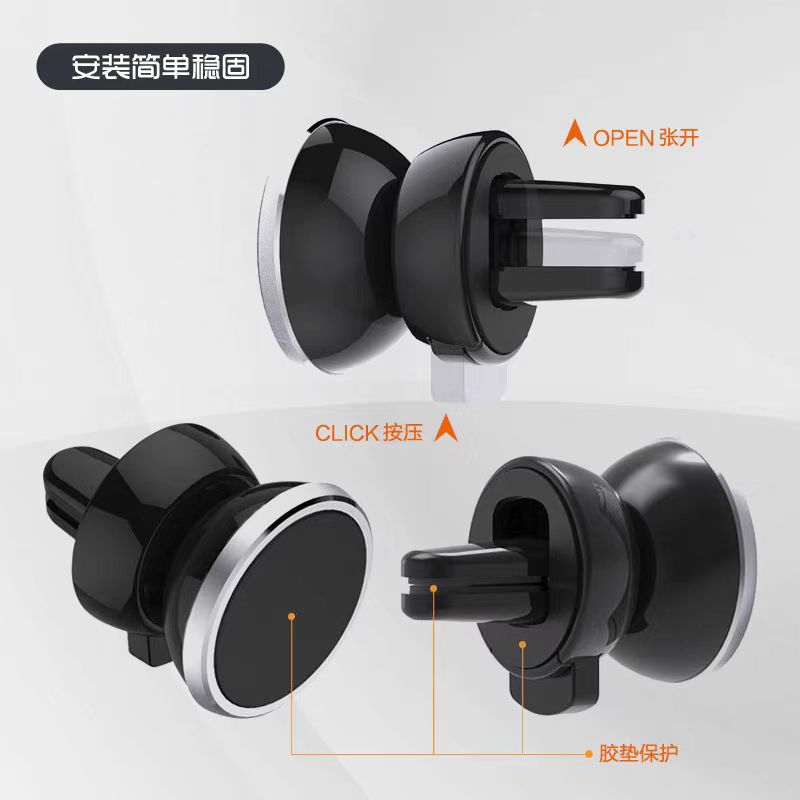 车载手机支架实物图