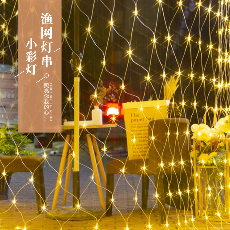 led渔网灯户外公园婚庆街道装饰彩灯圣诞室外灯串灯光展网灯
