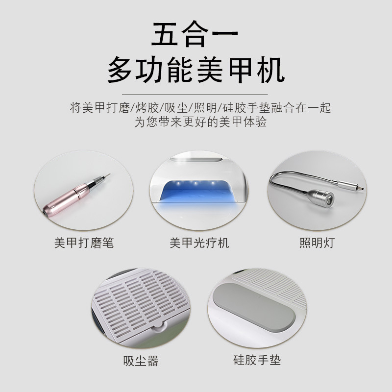 多功能一体卸白底实物图