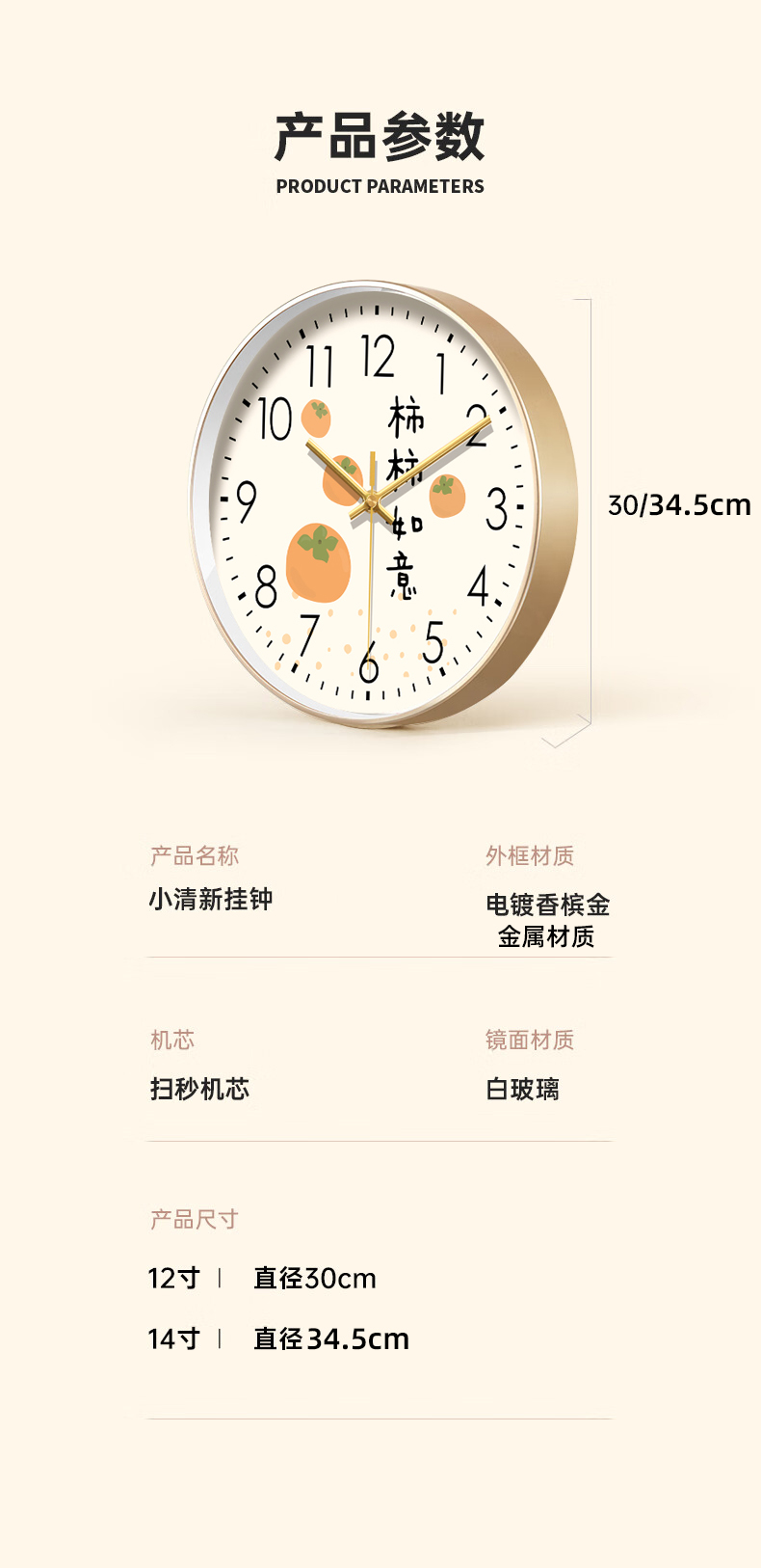 挂钟客厅钟表2024新款家用挂墙时钟轻奢北欧创意装饰静音石英钟详情10