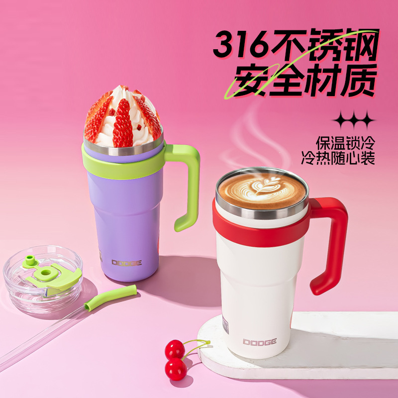 Xile Daoqi's new large-capacity, high-appearance double-drinking coffee cup, stainless steel handle straw, insulated cup and car cup details Picture