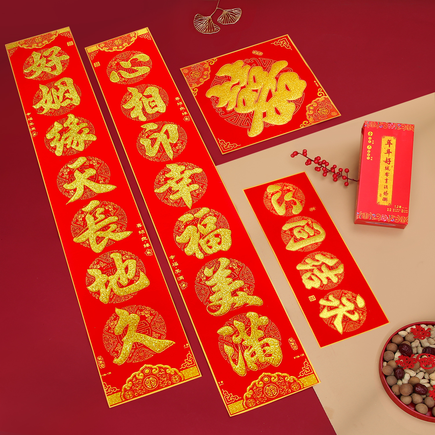 New thickened velvet wedding couplets, wedding decorations for both the man and the woman, come with self-adhesive door couplets details Picture