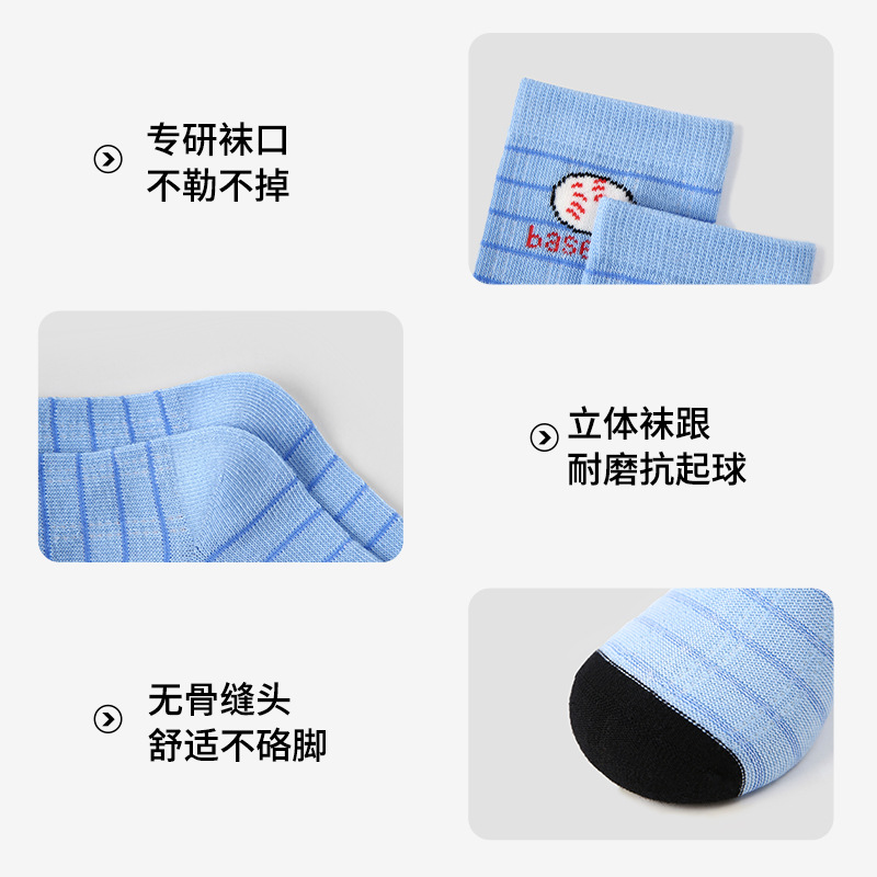 يتم توزيع جوارب الجوارب على أرض الجوارب المخصصة للأطفال Item Picture