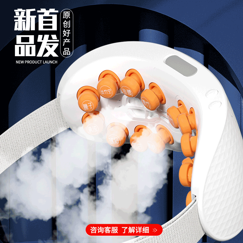 蒸汽眼罩热敷眼睛按摩器雾化润眼仪眼部按摩仪儿童护眼仪礼品批发