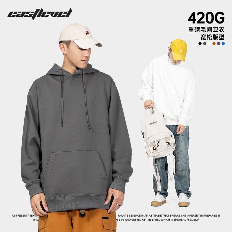 Solid color heavy-duty 420g men's hooded sweatshirt, loose oversized American fur loop hooded couple coat details Picture