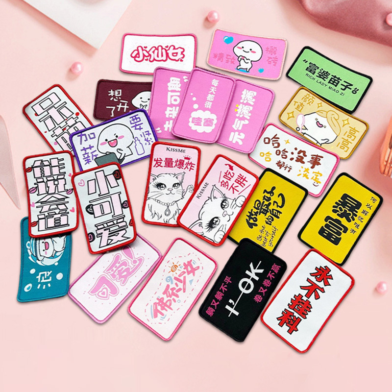 臂章刺绣贴定做安全员臂章袖标服装布贴刺绣标校服胸章徽章绣花章详情2