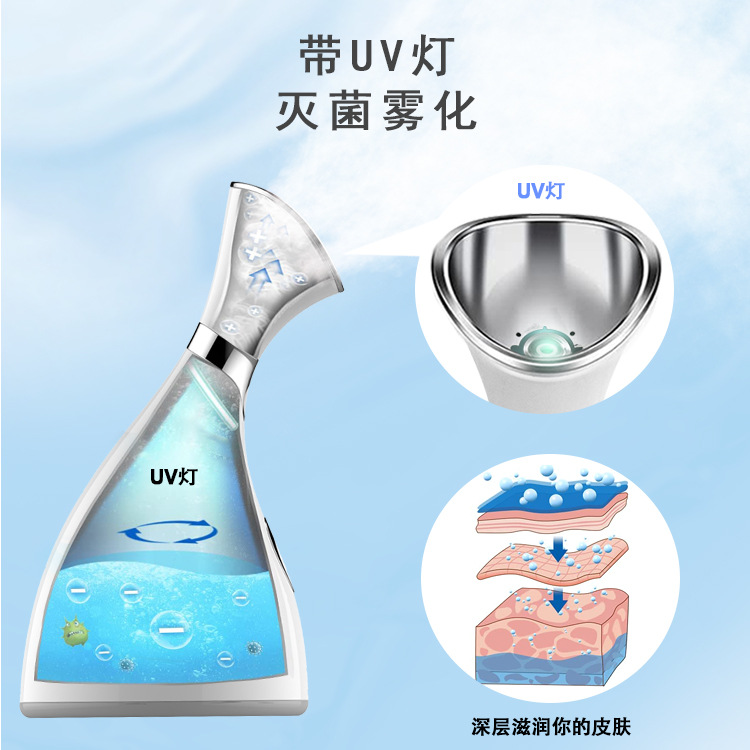 美容仪细节图