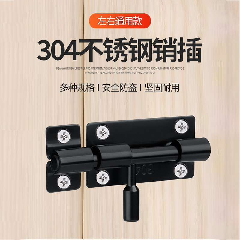 304 stainless steel latch door lock, wooden door and window, bathroom anti-theft thickened door bolt, door latch exposed latch on both sides details Picture
