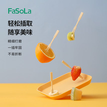 FaSoLa家用一次性竹签水果糕点叉子厨房餐具结实耐用甜品叉200根
