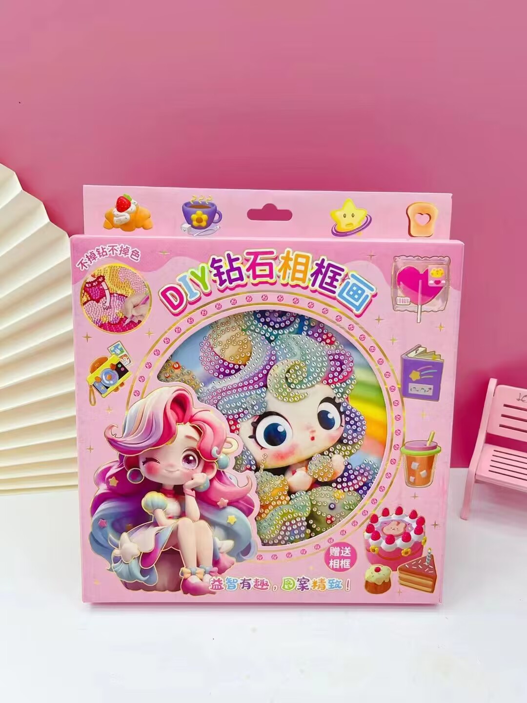 儿童水晶贴亚克力钻石画少女贴纸装饰自制diy贴画创意钻石手工贴详情7