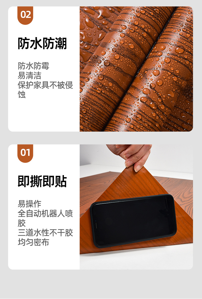木纹自粘贴纸改色贴膜柜子衣柜加厚贴皮木门桌子家具翻新仿木饰面详情14