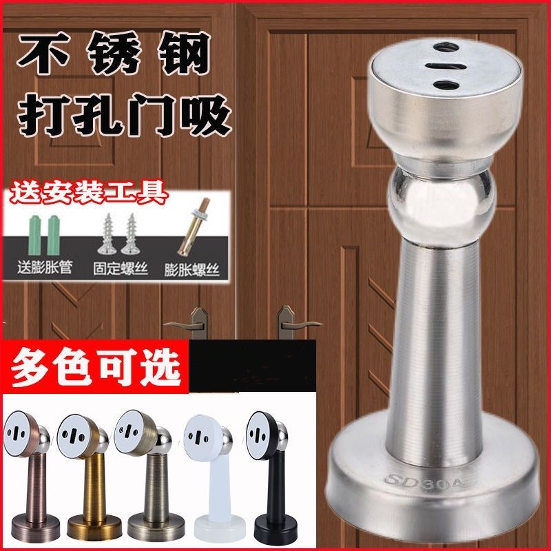 不锈钢门吸 地吸门挡柜门磁铁卫生间免打孔门吸 强磁阻门器顶门器