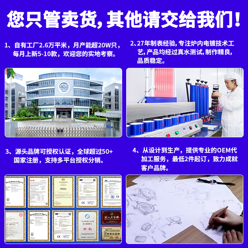 石英表实物图
