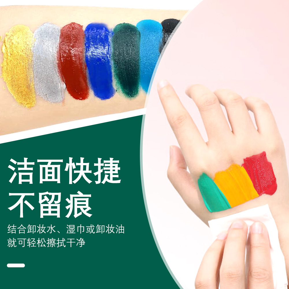 美术颜料实物图