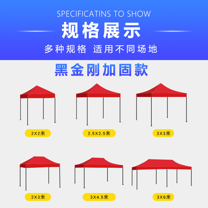 展览帐篷实物图