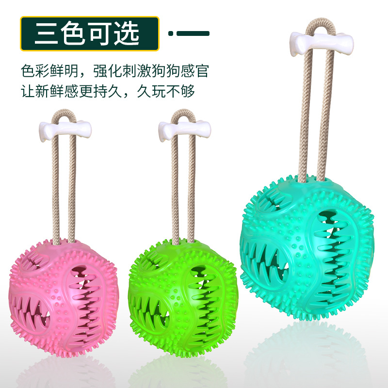 Pet supplies: Amazon's best-selling interactive pet toys with ropes, leaky and biting dog toys, TPR teething and cleaning dog toys details Picture