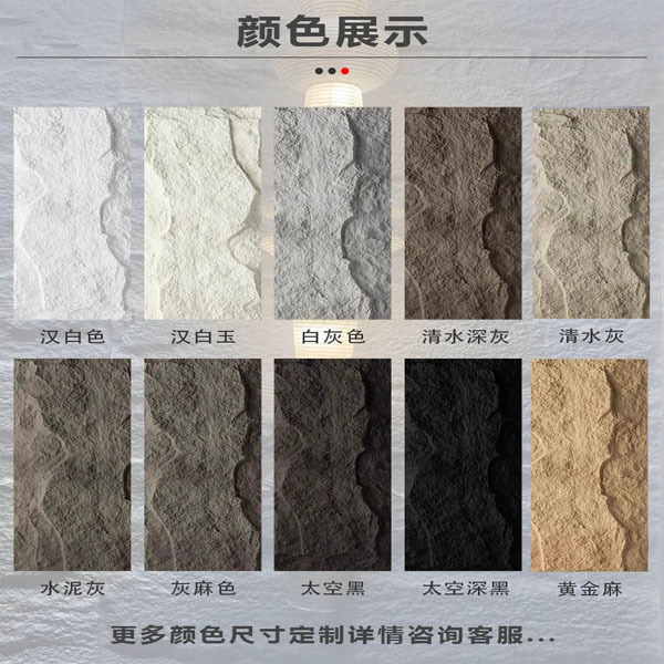 Pu Stone Skin Soft Stone Star Moon Stone Wall Panels Dacite Soft Stone Panels Axe Open Stone Ultra-Thin Flexible Stone Background Wall Application Scenario