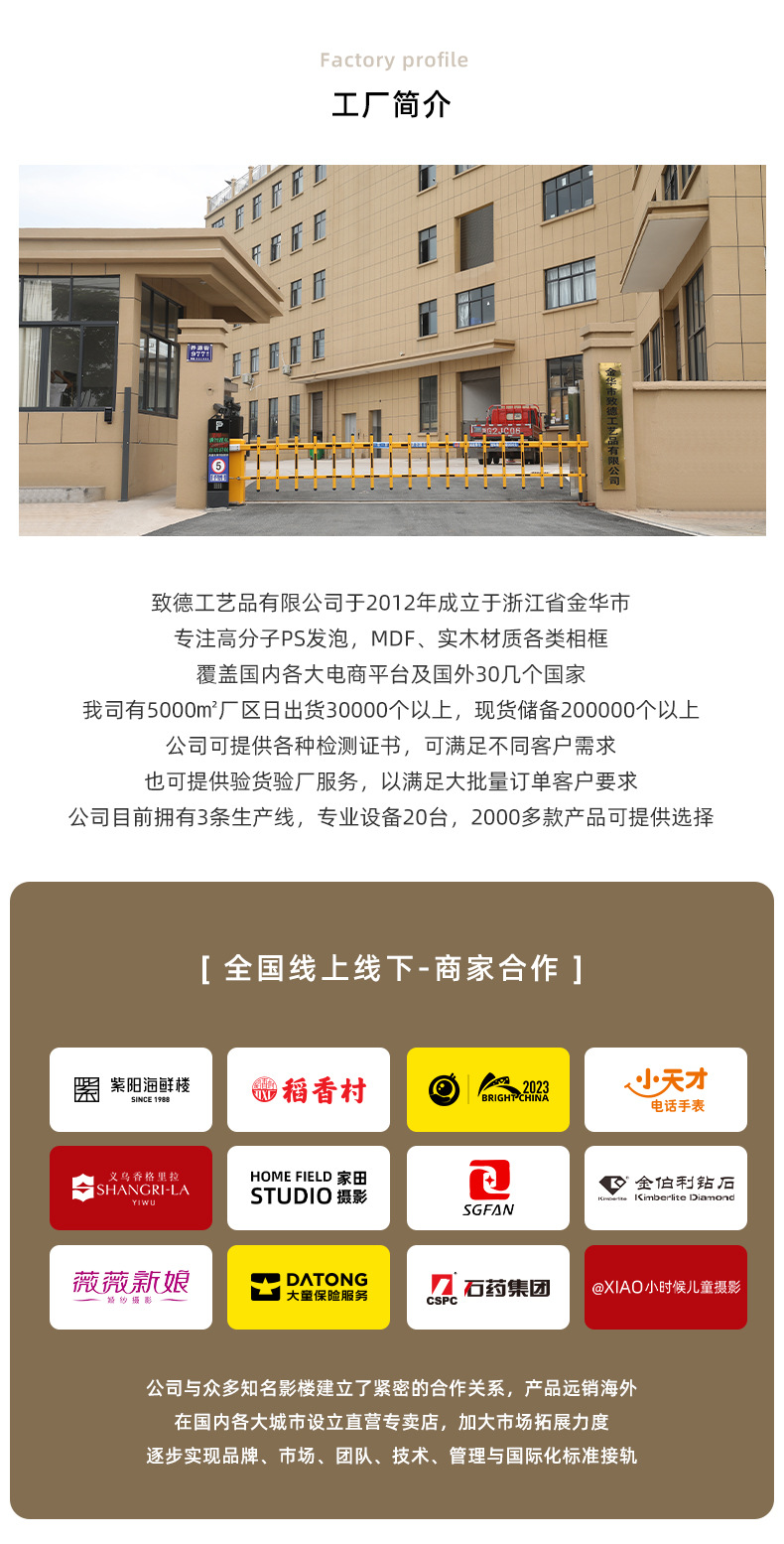 中空相框立体相框摆台5678寸照片框架A4挂墙书法字画框干花相框详情4