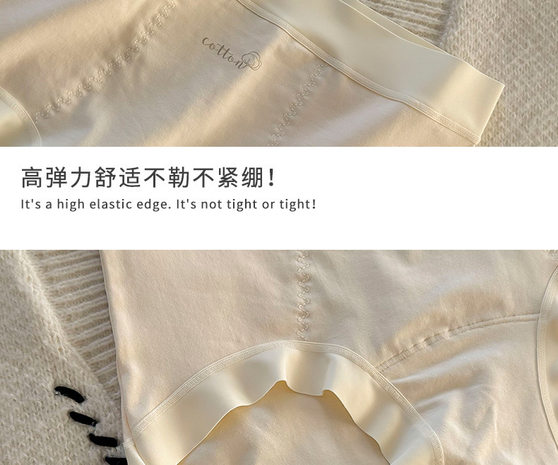 10A Antibacterial Xinjiang long-staple cotton Pure cotton underwear for Women, high-waisted, slightly pressed, abdominal tightening, extended front crotch postpartum recovery underwear pic 14