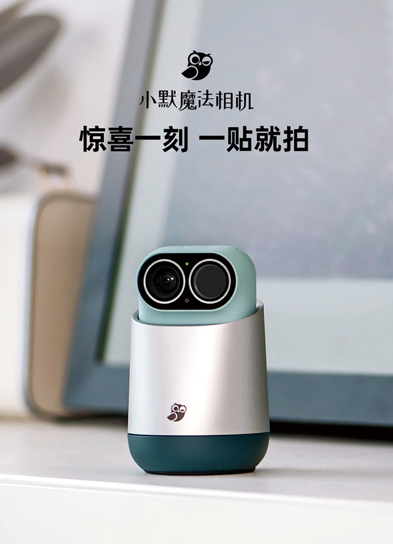 Xiaomo Magic Camera vlog Smart Video Camera 2K Ultra-clear photography Home Care camera wifi connection