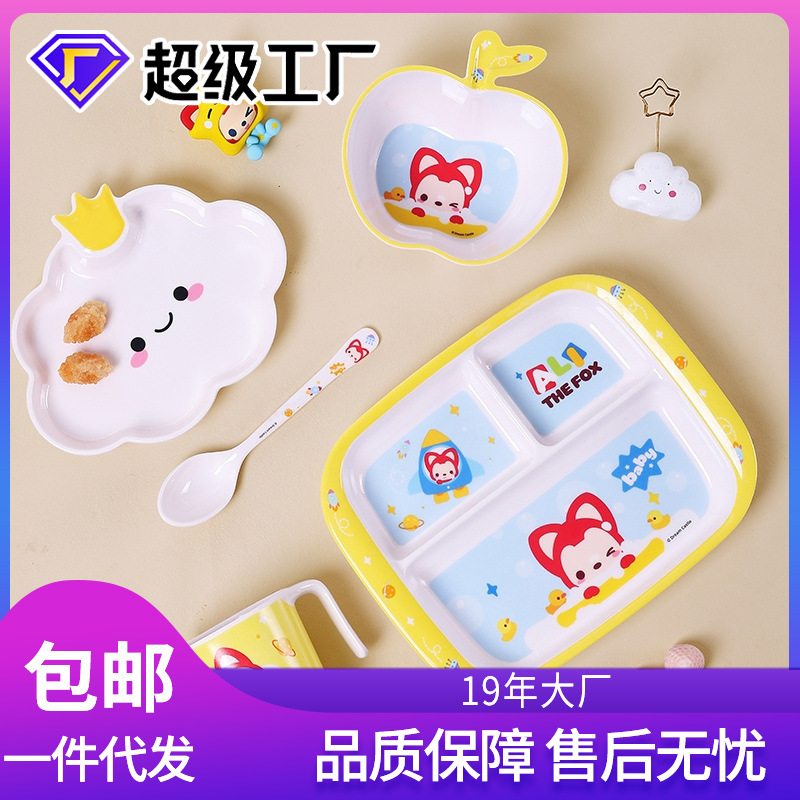 阿狸可爱高颜值ins风小碟子餐盘儿童餐具辅食碗宝宝用品儿童餐盘