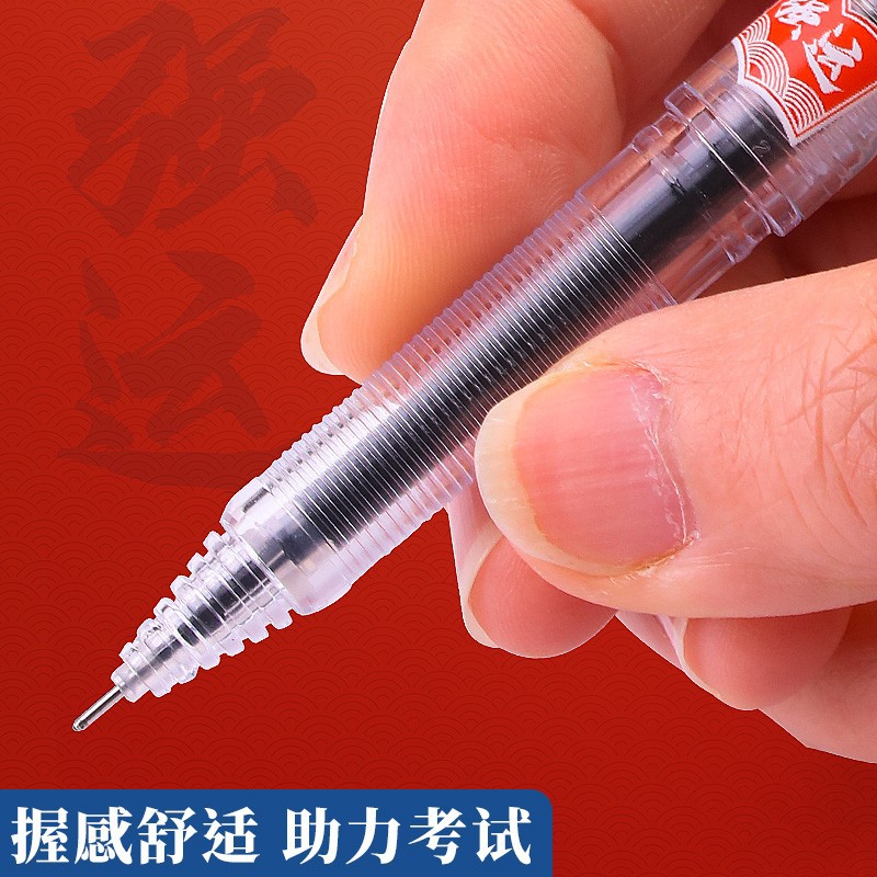 中性笔白底实物图