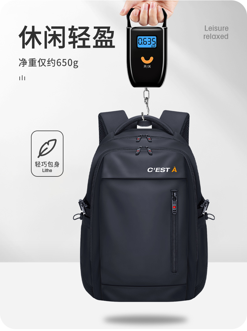 2025新款初中高中邵东学生书包双肩轻便男士旅行减负大容量大学生详情20