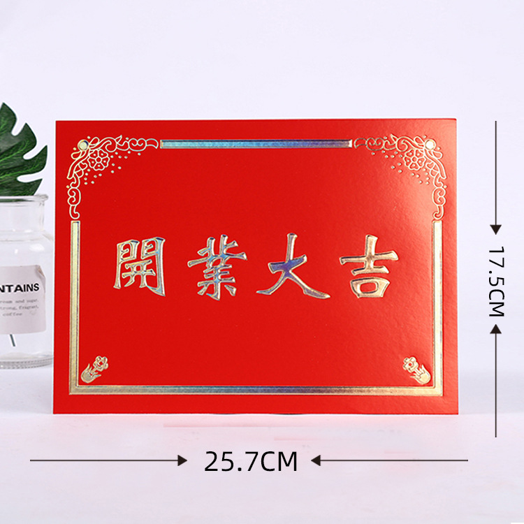 纪念盘实物图