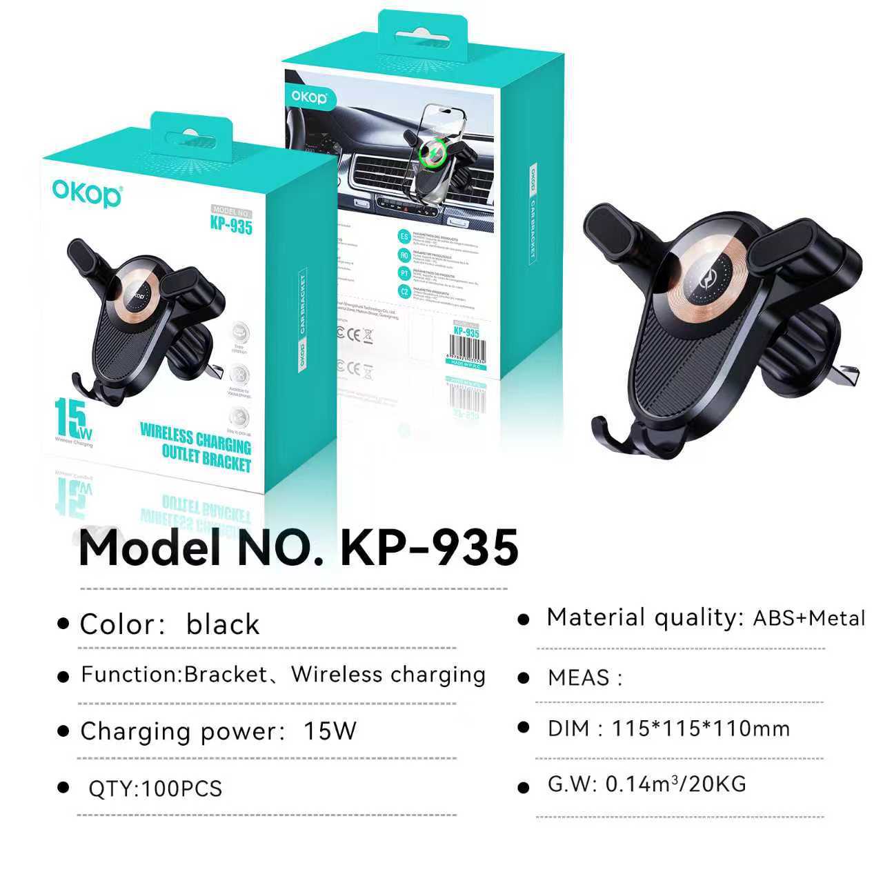 车载手机支架实物图