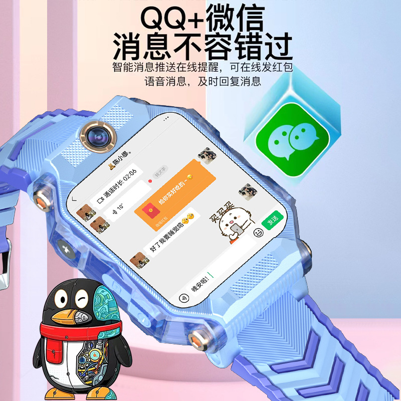 z9 nuevo doble foto estudiante de escuela primaria 5G completo netcom inteligente niños teléfono reloj impermeable trabajo ayuda a aprender details Picture