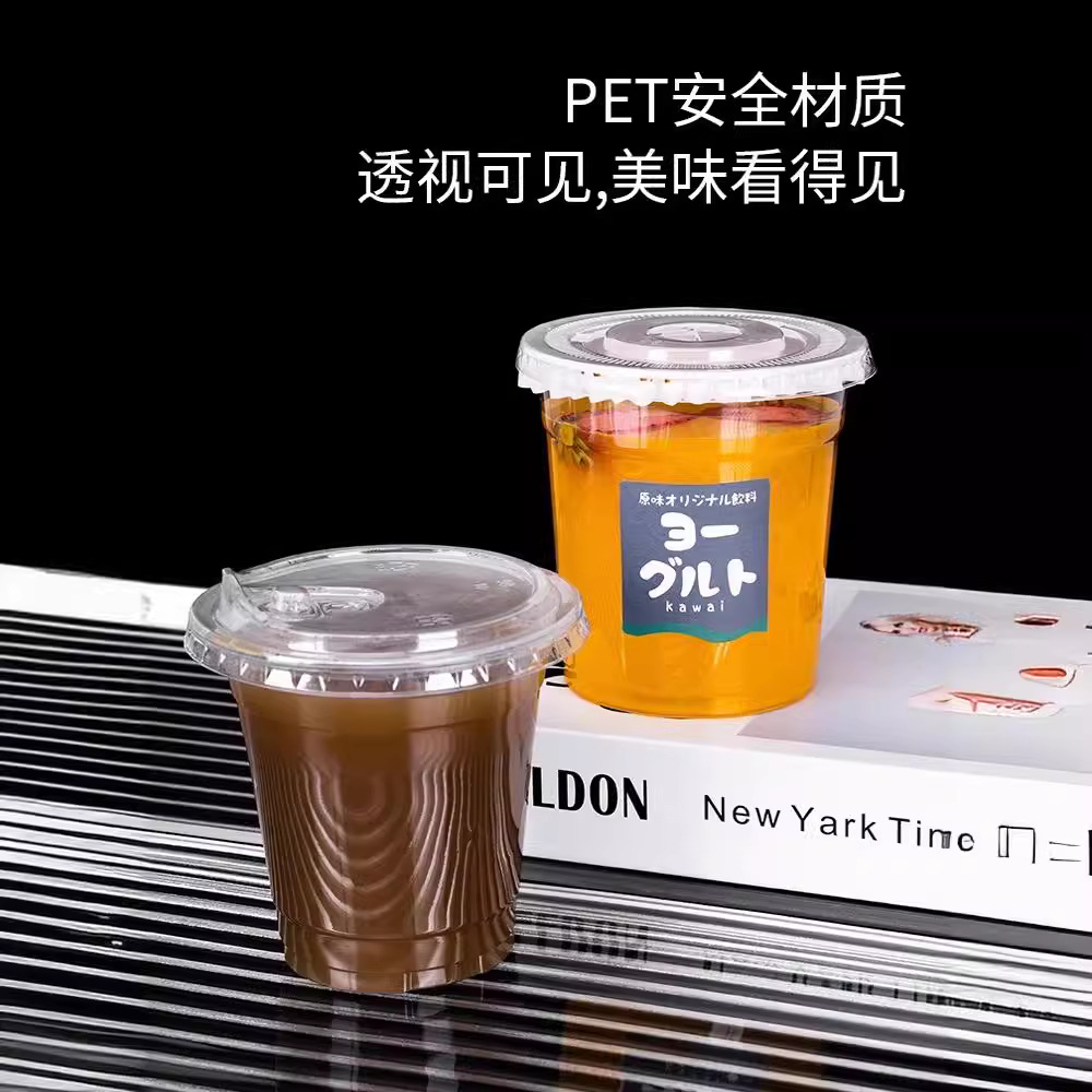 Milk tea cup stall disposable hand beat lemon tea cup with lid PET coffee cup high transparent orange juice plastic cup Specification drawing