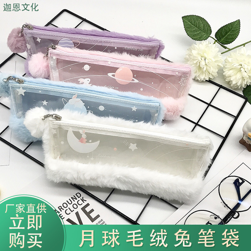 Factory direct supply of plush fabric zipper bags, canvas pen cases, student stationery storage pencil cases, stationery boxes, pen cases details Picture