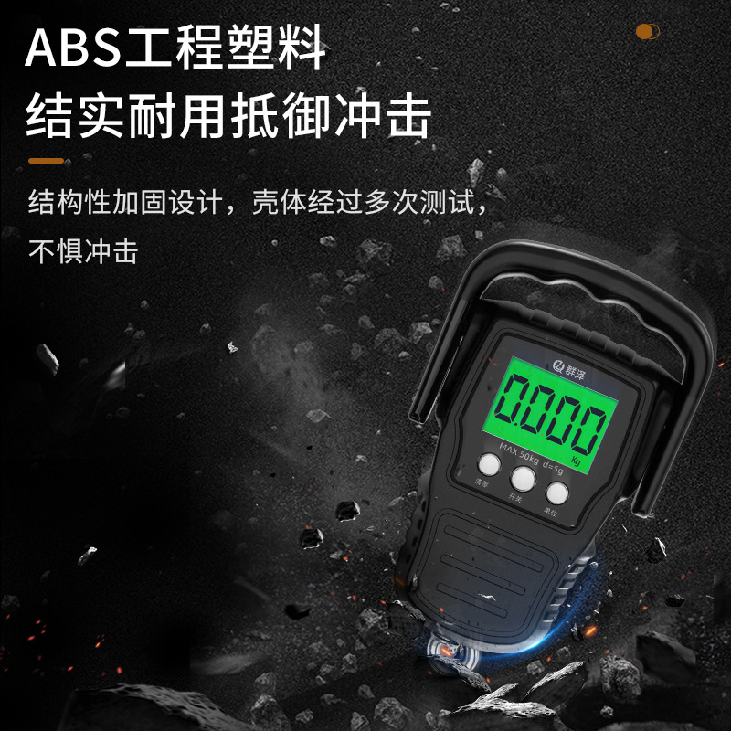 手提称重器产品图