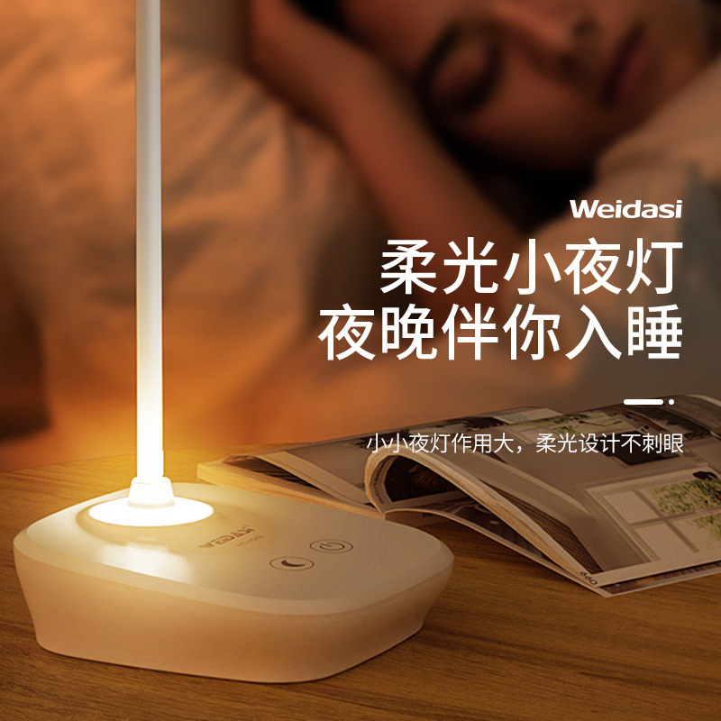 usb creative charging student reading dormitory desktop led modern and simple gift touch desk lamp Specification image