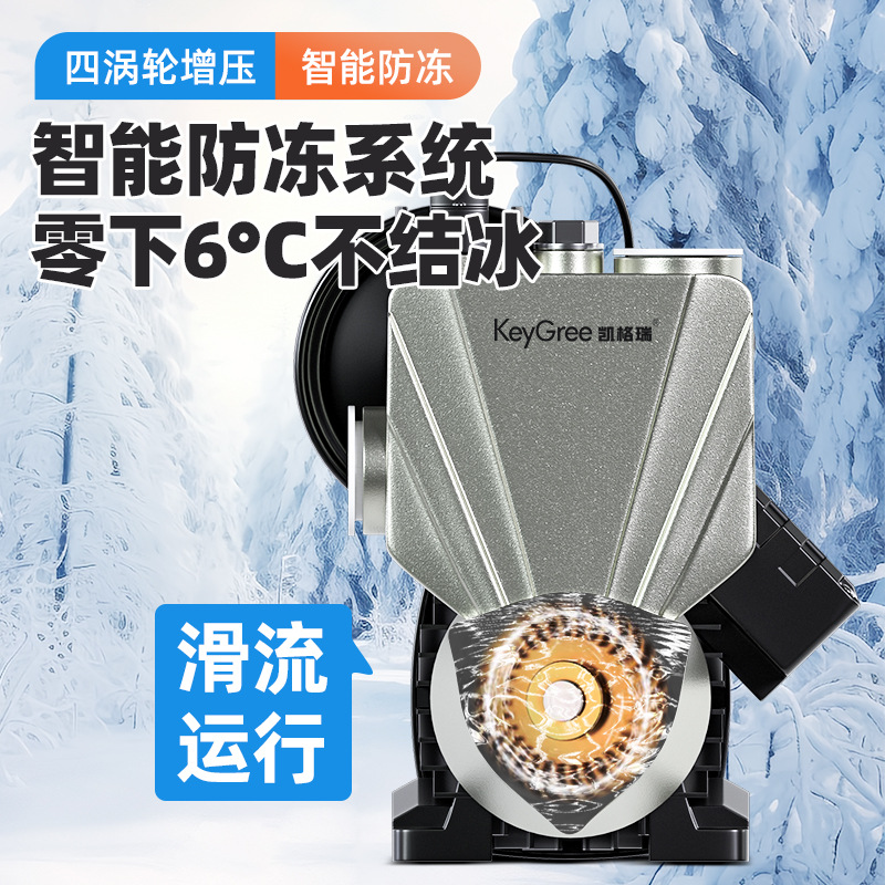 离心泵实物图