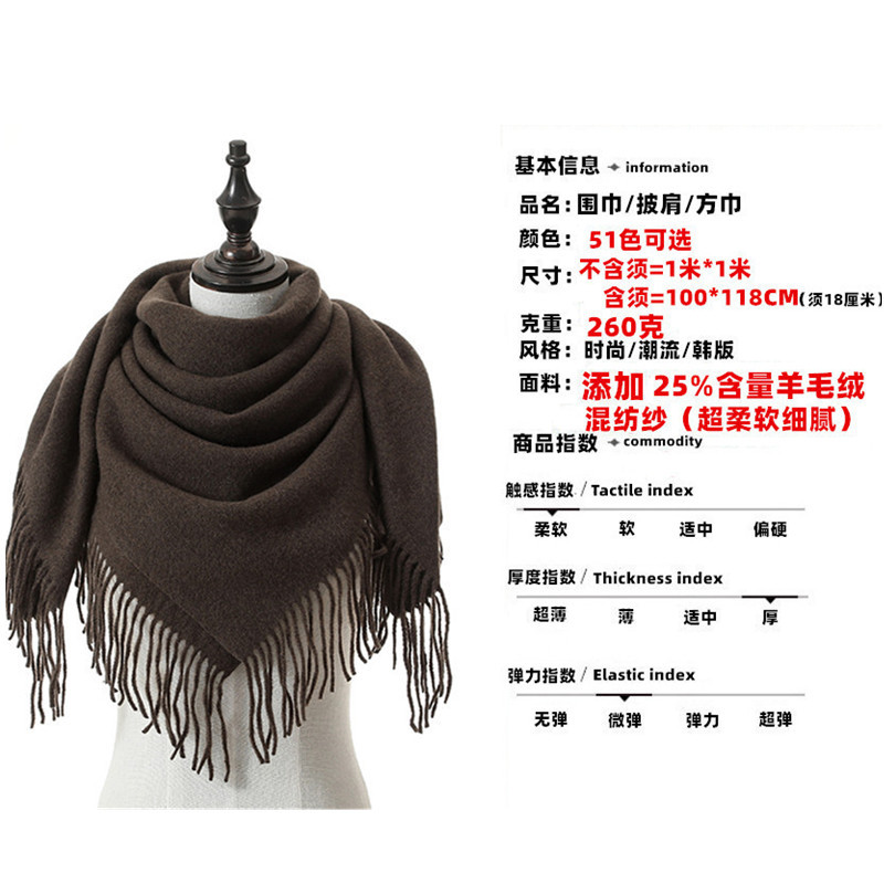 Korean Imitation Cashmere Scarf Square Scarf Women Autumn Winter 2024 New Solid Color Square Scarf Women Tassel Bib Shawl Wholesale details Picture