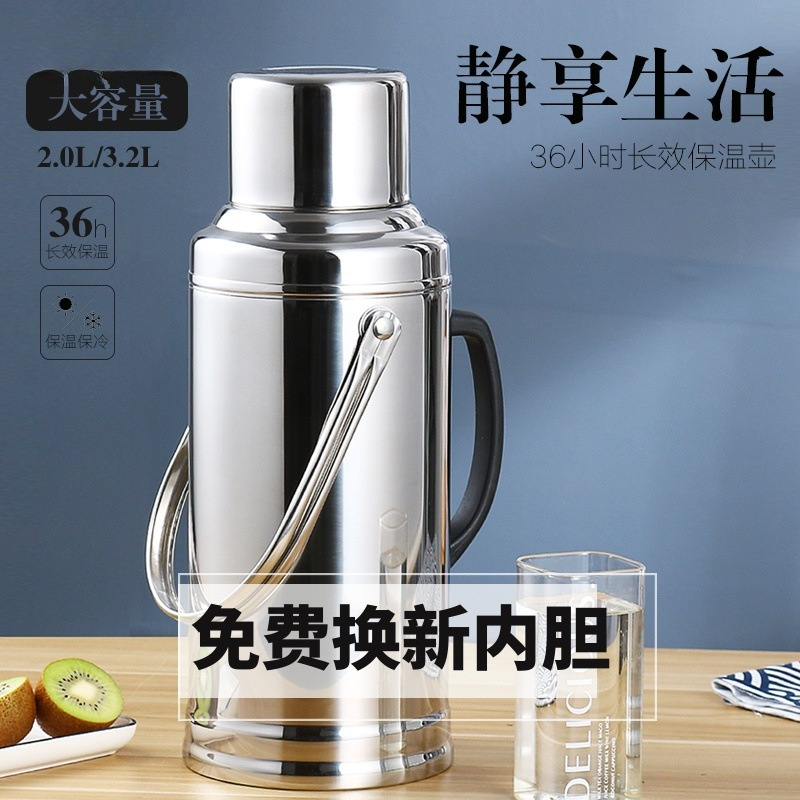 Stainless steel thermos flask, boiling water flask, thermos flask shell, thermos flask, household dormitory, glass inner liner, thermos flask, large capacity for relics